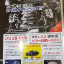 삼성엔진보링정비 이미지