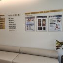 개포서울통정형외과의원 이미지