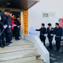 향교경로당 이미지