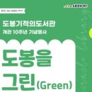 기적의도서관 이미지