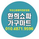 환희마트 이미지