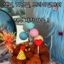 울산 마케팅 무료지만 퀄리티는 프리미엄 케이크 전문점 말랑키키 릴스 제작 후기