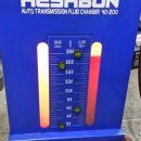 금영자동차정비 이미지