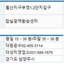 신일유토빌(아) 이미지