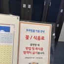 가족뮤지컬 백설공주 이미지