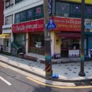 지에스(GS25)신금호점 이미지