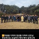 🏠안동 청년 유도회.결산총회 🏕황만기 신임회장 선출 ✴&#39;역시 용상!&#39;... *️⃣안동시 공감소통의 날 가득채운 마뜰 주민들&#34;~ 이미지