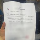 홍촌말로 | 2025대통령선거 개표참관인 | 개표참관인 수당 | 개표참관인 하는일 | 개표참관인 신청법 | 개표참관인...