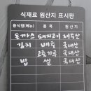 더소랑트리