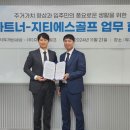 지티에스 이미지