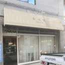 유니당