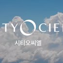 계약의신시티오씨엘부동산공인중개사사무소 | [1년 전 오늘] [학익동부동산]씨티오씨엘 분양권전매 후기