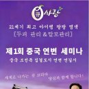 큐사랑 네이버블로그
