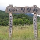 실상사앞 이미지