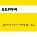 라오 (LAO) | 라오스 비엔티안에서 즐기는 특별한 라운딩, 라오CC (Lao Country Club) 방문 후기