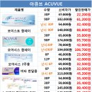 라온 안경원 이미지