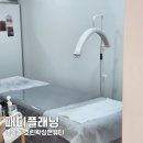 사가정역3번출구 | 사가정 발각질제거 호린왁싱앤뷰티 면목동패디플래닝 추천 후기