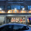 뼈다귀천국(운천점) 이미지