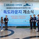 인천지하철1호선 센트럴파크역 이미지