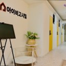 현대고시텔 | 경기도 광주 고시원 고시텔 아이비고시텔 혼자 살기 좋은 공간