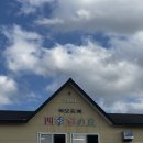 덕현3농장 | [일본여행] 북해도 가족여행 - 삿포로 렌트카 여행, 비에이투어 따라하기! 사계채의 언덕 렌트카...