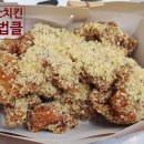 비에이치씨(bhc) 사가정점 이미지