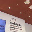 카츠단길 네이버블로그