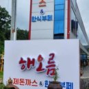 이월농협주유소 이미지