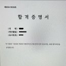 2024 교육행정직 (인천) 합격수기 이미지