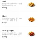 비에이치씨치킨둔촌점 네이버블로그