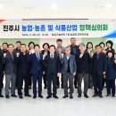 진주식품 네이버블로그