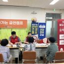 김제시 보건소 이미지