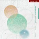 스페이스플로라 이미지