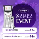 센텀릴리의원 이미지