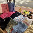 도깨비구제&구제명품