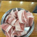 미미삼겹 네이버블로그