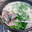 신항동 | 경남 창원 진해 신항동 국밥 맛집 – 부추 듬뿍 쫄깃한 순대 ‘국밥 참 맛있는 집’ 내돈내산 후기