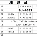 원주렌탈