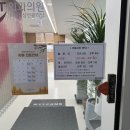 바른유외과의원 이미지