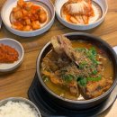 [잠실 맛집] 장미상가 30년전통 송가네감자탕