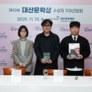 대산종합시장 서울경제
