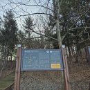 2026년 1월 31일(토) 오르GO함양, 남덕유산 산행후기 이미지