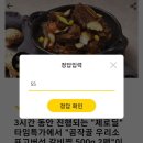우리소9900