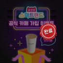 샘물다방 이미지