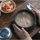 조은국밥 - 남구 광복마을길 129 | 조은국밥