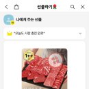 호성세탁소 이미지