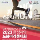 도봉-도봉-2091 이미지