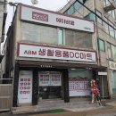 생활용품D/C마트 이미지