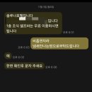 솔루나호텔 이미지