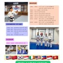 공감어울림 태권도 이미지